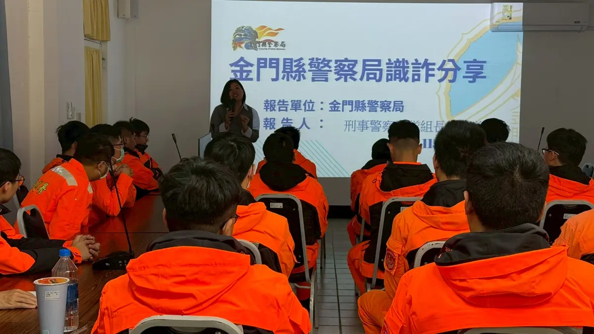 圖片來源:金門縣警察局-焦點新聞