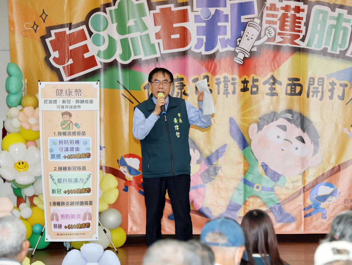 圖片來源：臺南市政府