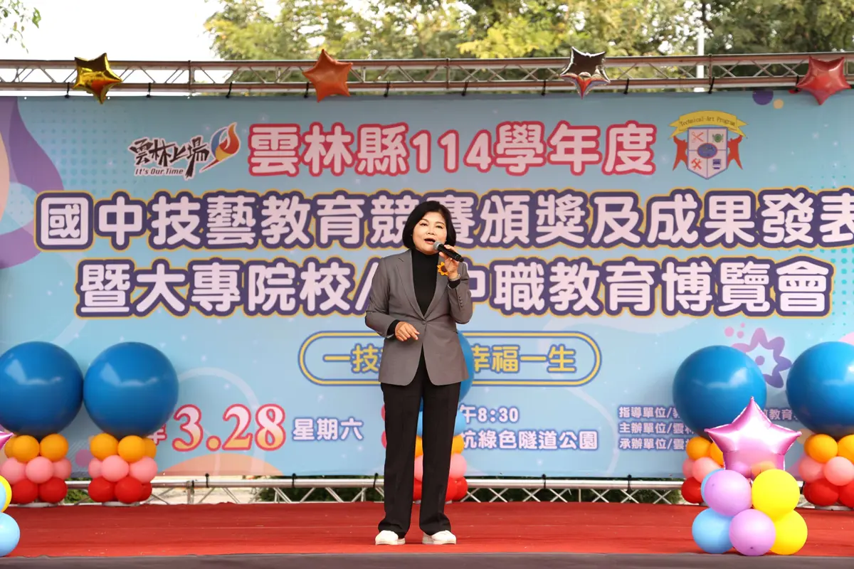 圖片來源:雲林縣政府