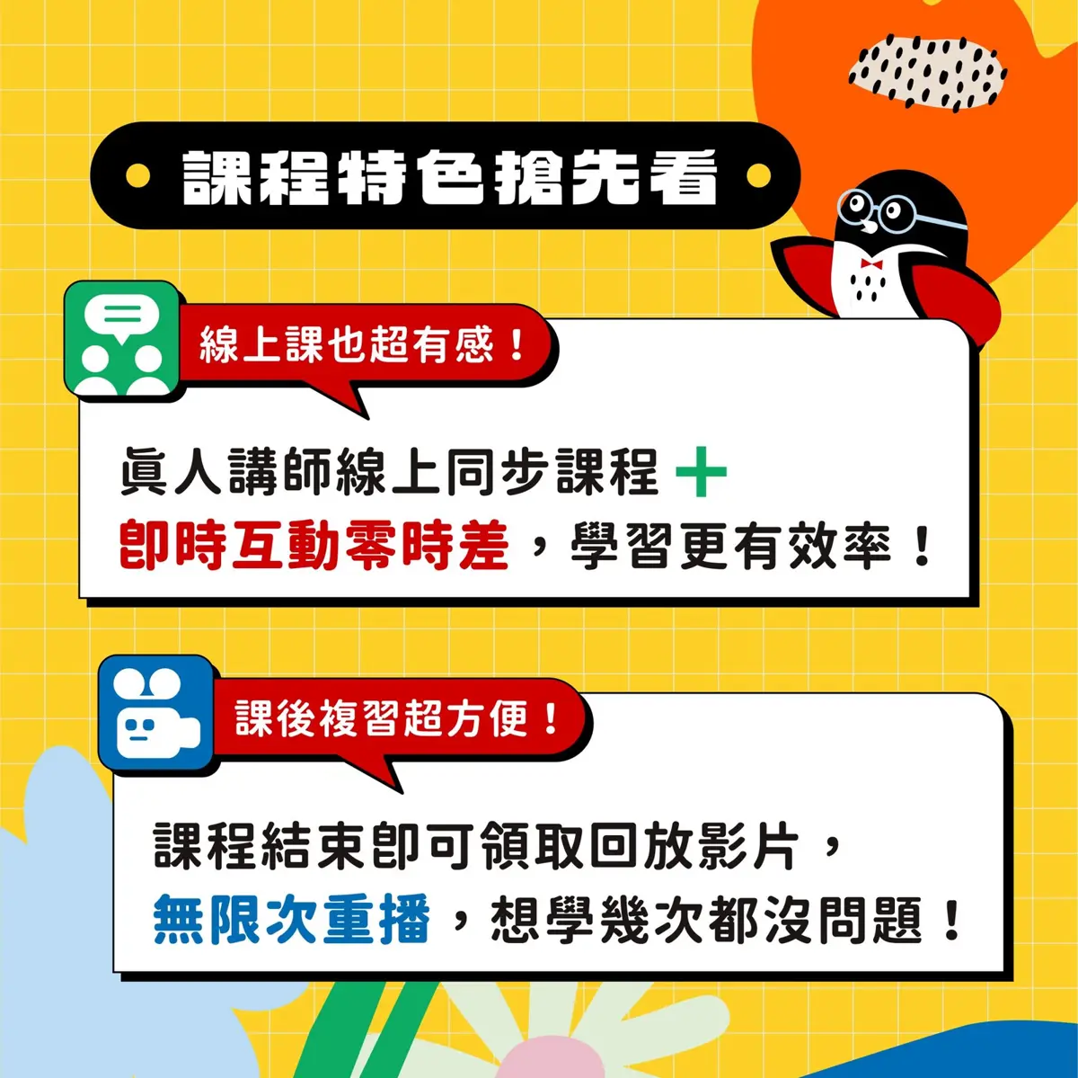 圖片來源:花蓮縣政府