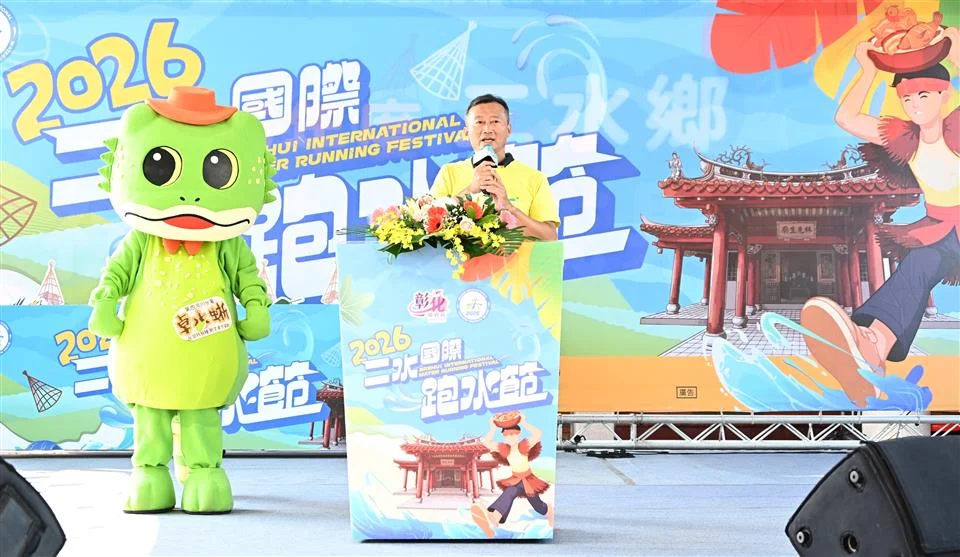 圖片來源：彰化縣政府