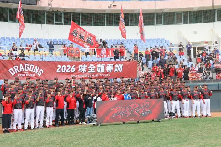 味全龍斗六開訓!張麗善力挺、新口號「奔龍而上」力拚2026新球季