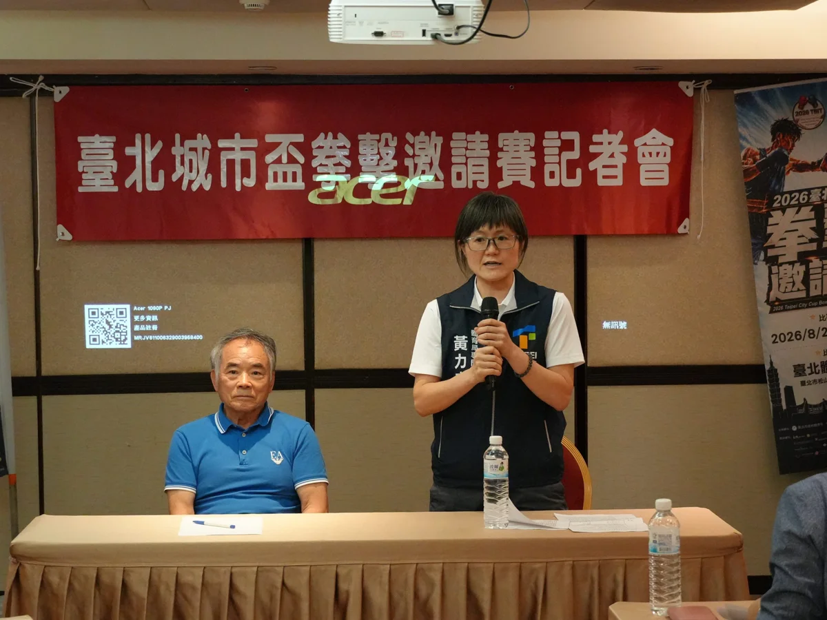 圖片來源:臺北市政府