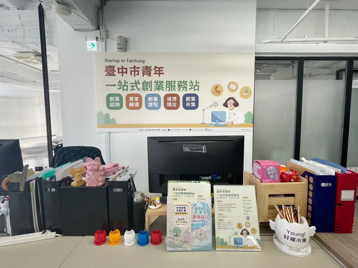 圖片來源：臺中市政府