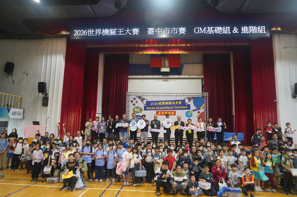 圖片來源:臺中市政府