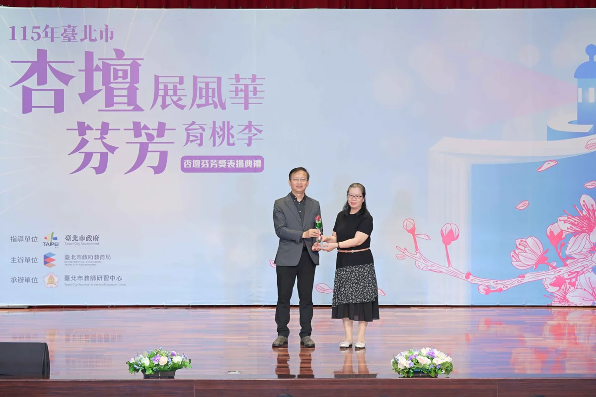 圖片來源：臺北市政府