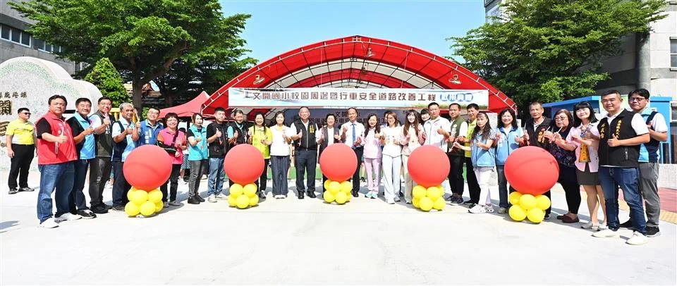 圖片來源：彰化縣政府