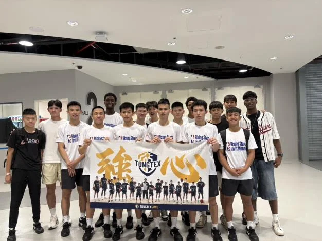 圖片來源:新竹縣政府