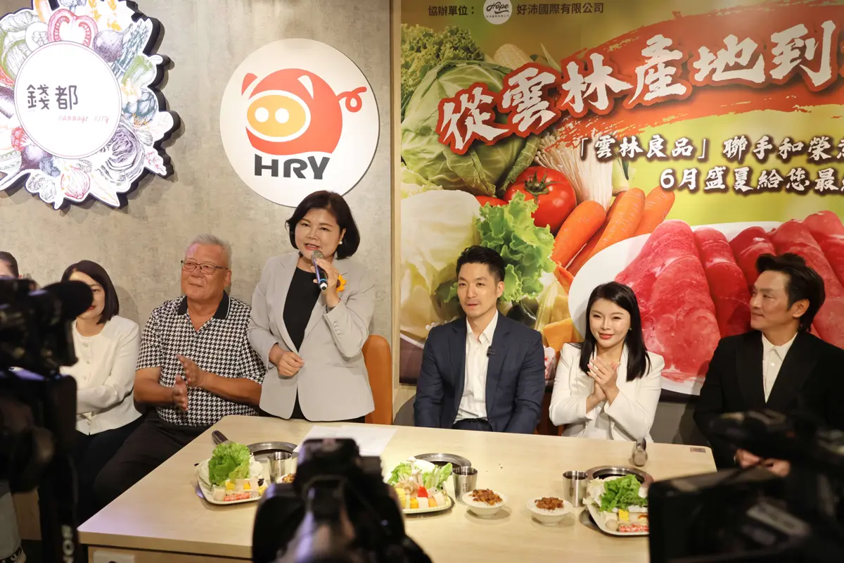 圖片來源:雲林縣政府