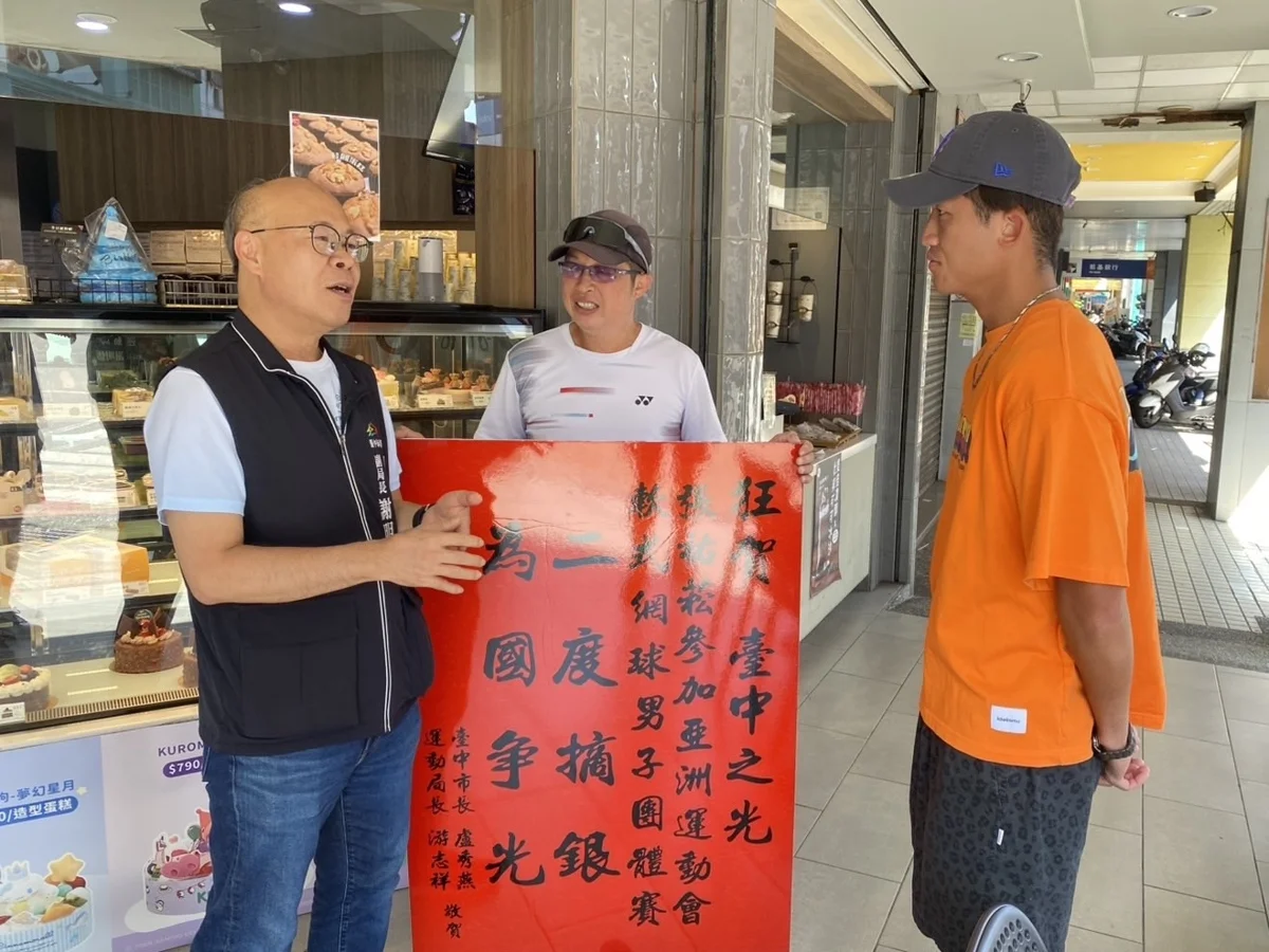圖片來源:臺中市政府