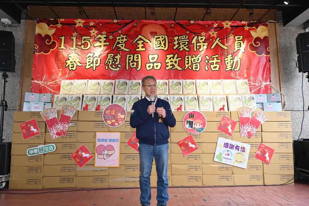 圖片來源:宜蘭縣政府