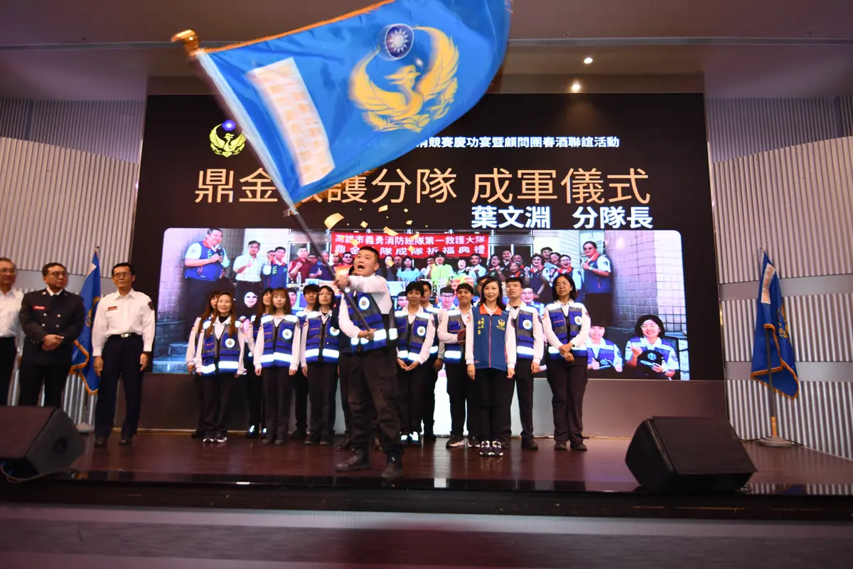 圖片來源:高雄市政府消防局-新聞稿