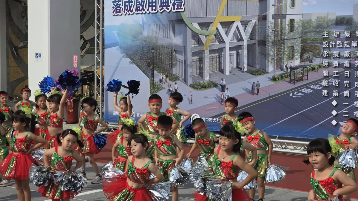 圖片來源：臺中市政府