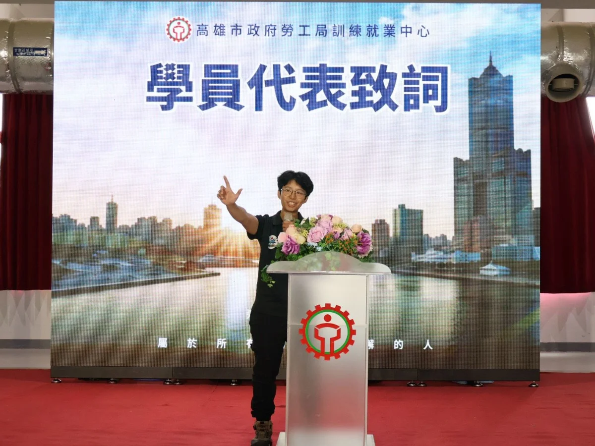 圖片來源:高雄市政府