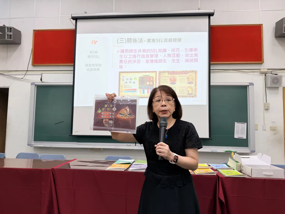 教師爆燃危機有解?竹市府推「情緒急救」工作坊,SEL成校園幸福解方