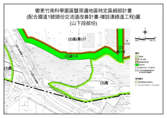 圖片來源:苗栗縣政府