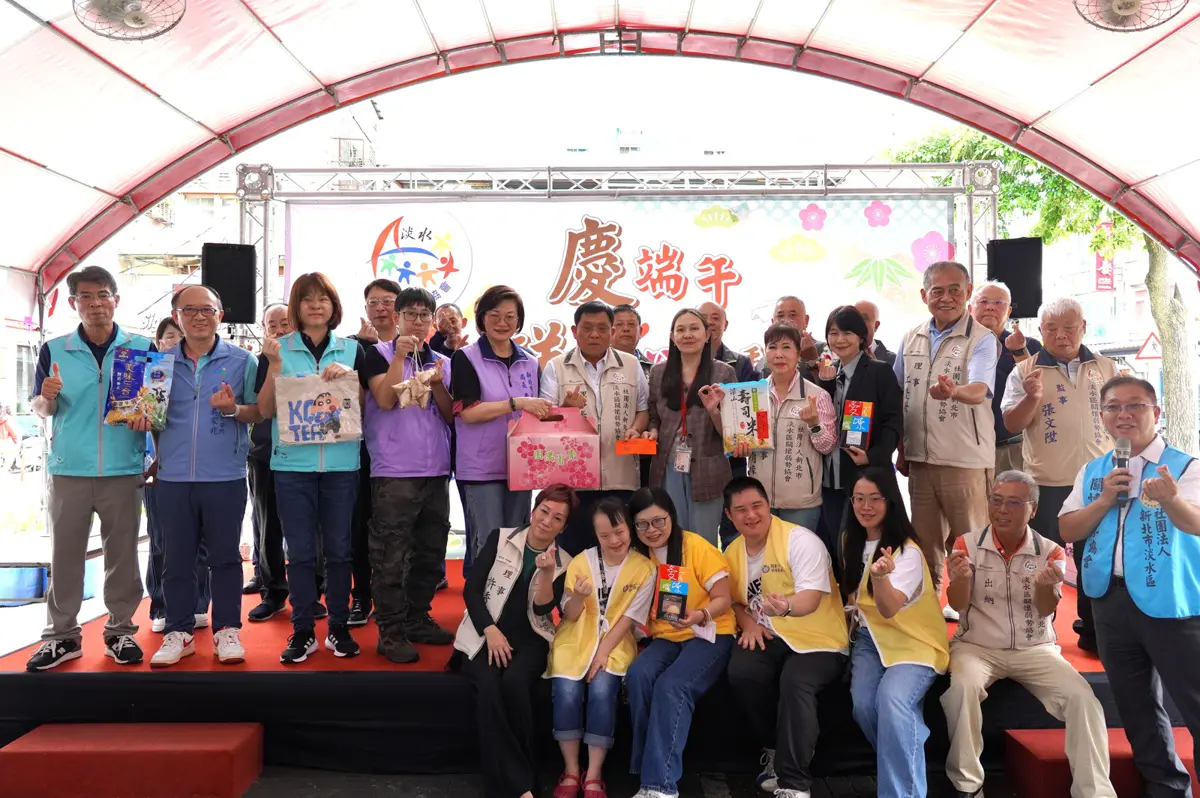 圖片來源：新北市政府