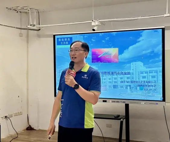 臺南市府開課助攻!中小企業數位轉型4階段全攻略,從診斷到AI實作一次上手