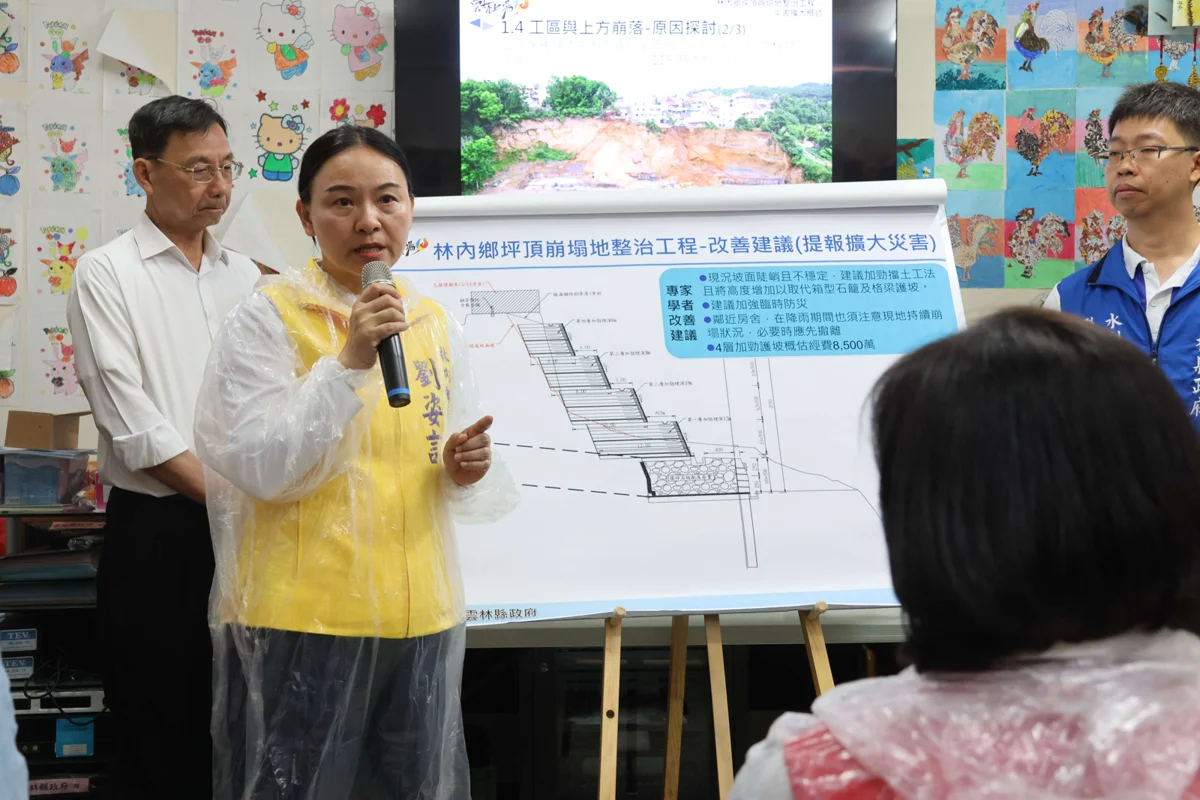 圖片來源:雲林縣政府