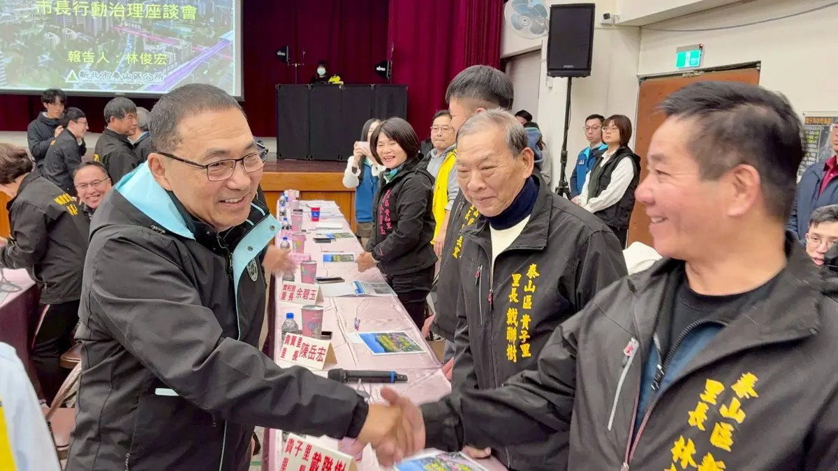 圖片來源:新北市政府