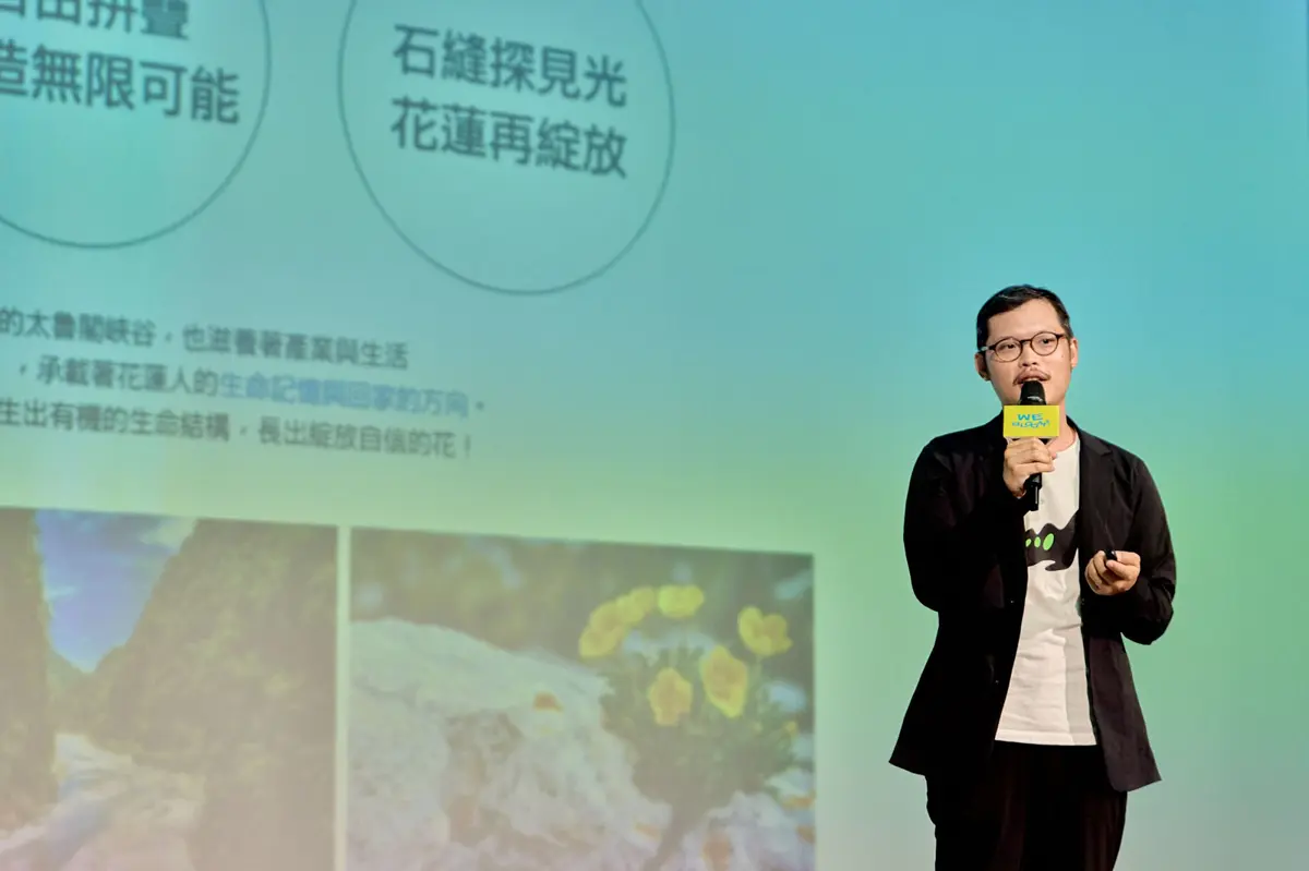 圖片來源:花蓮縣政府