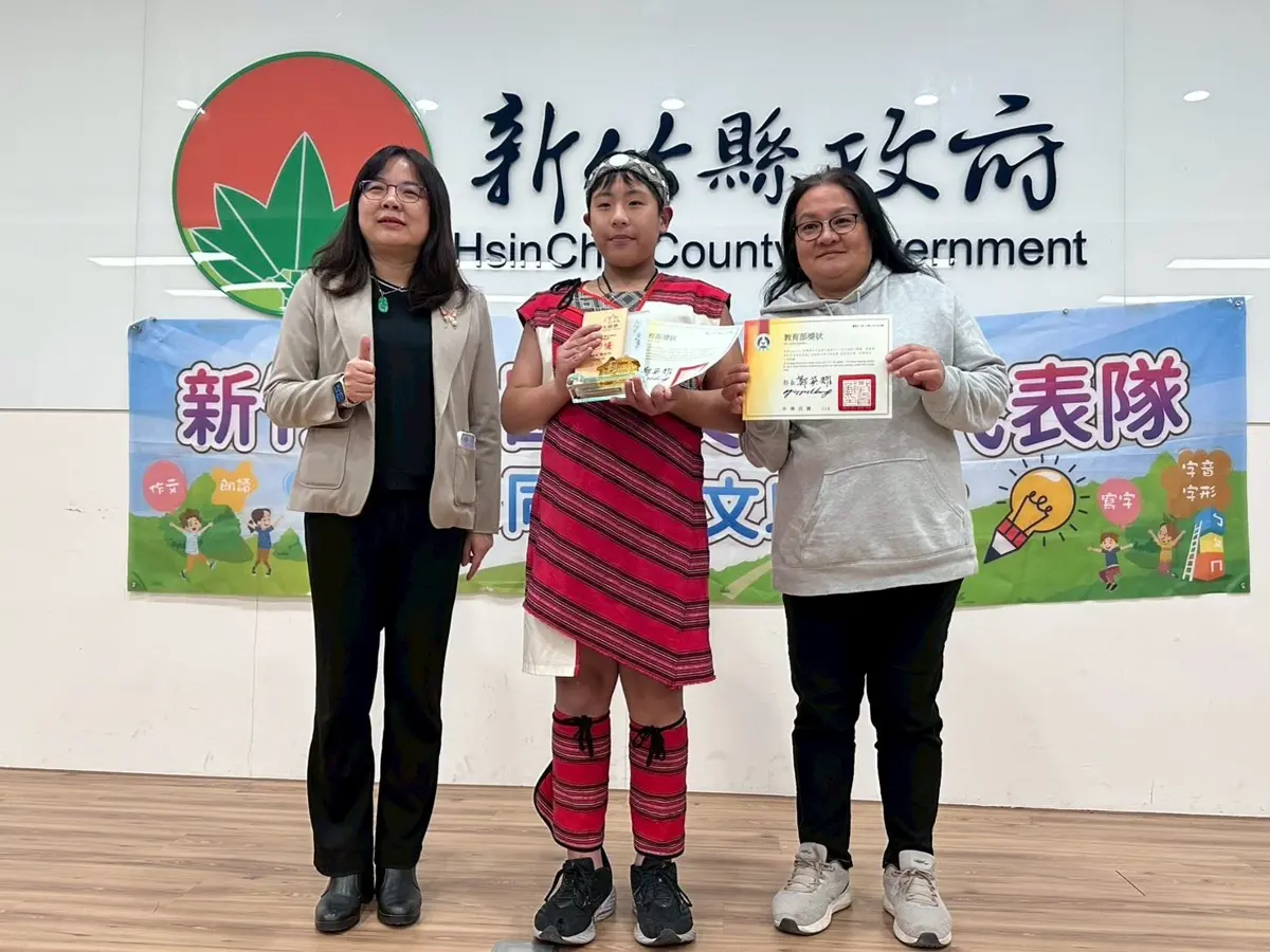 圖片來源:新竹縣政府