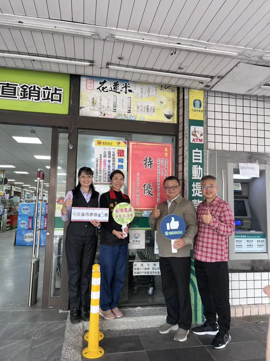 花蓮食安全國頂尖!蔬果農藥檢驗站評比獲「極特優」連霸肯定