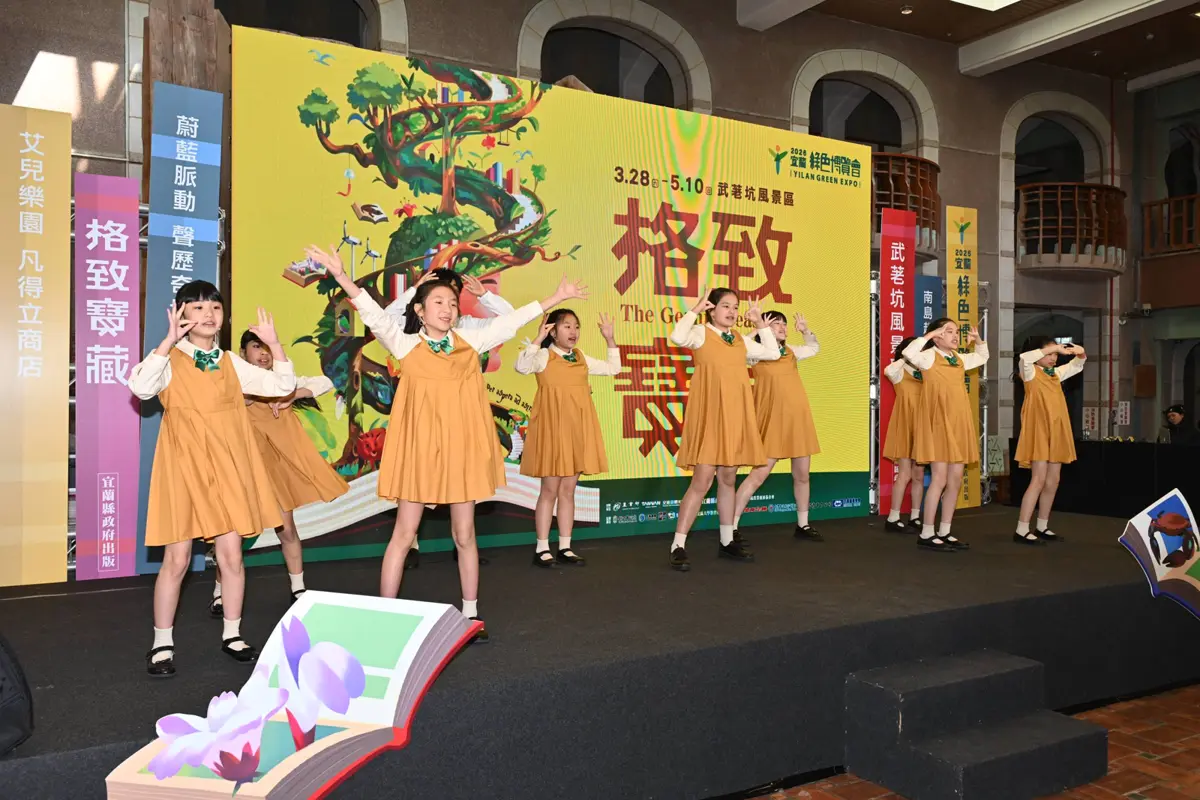 圖片來源:宜蘭縣政府