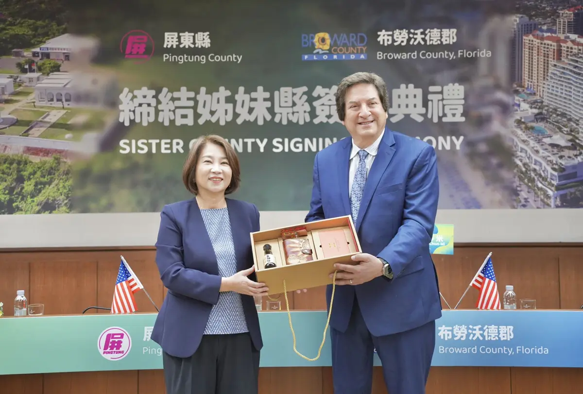 圖片來源:屏東縣政府