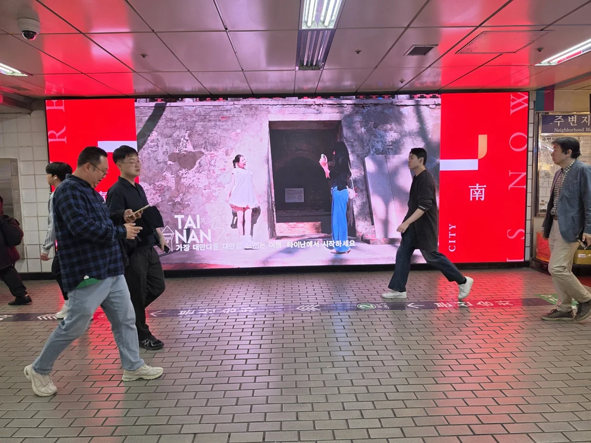 圖片來源:臺南市政府