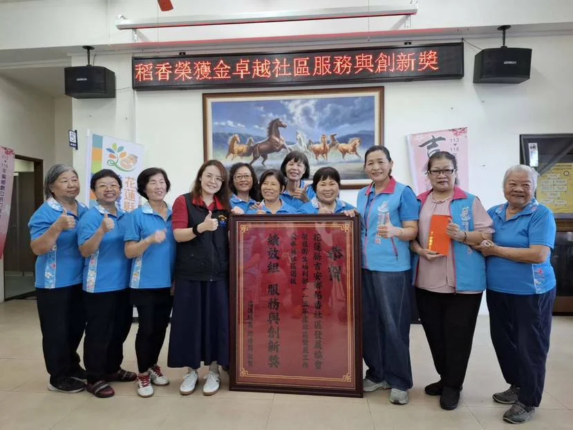 圖片來源：花蓮縣政府