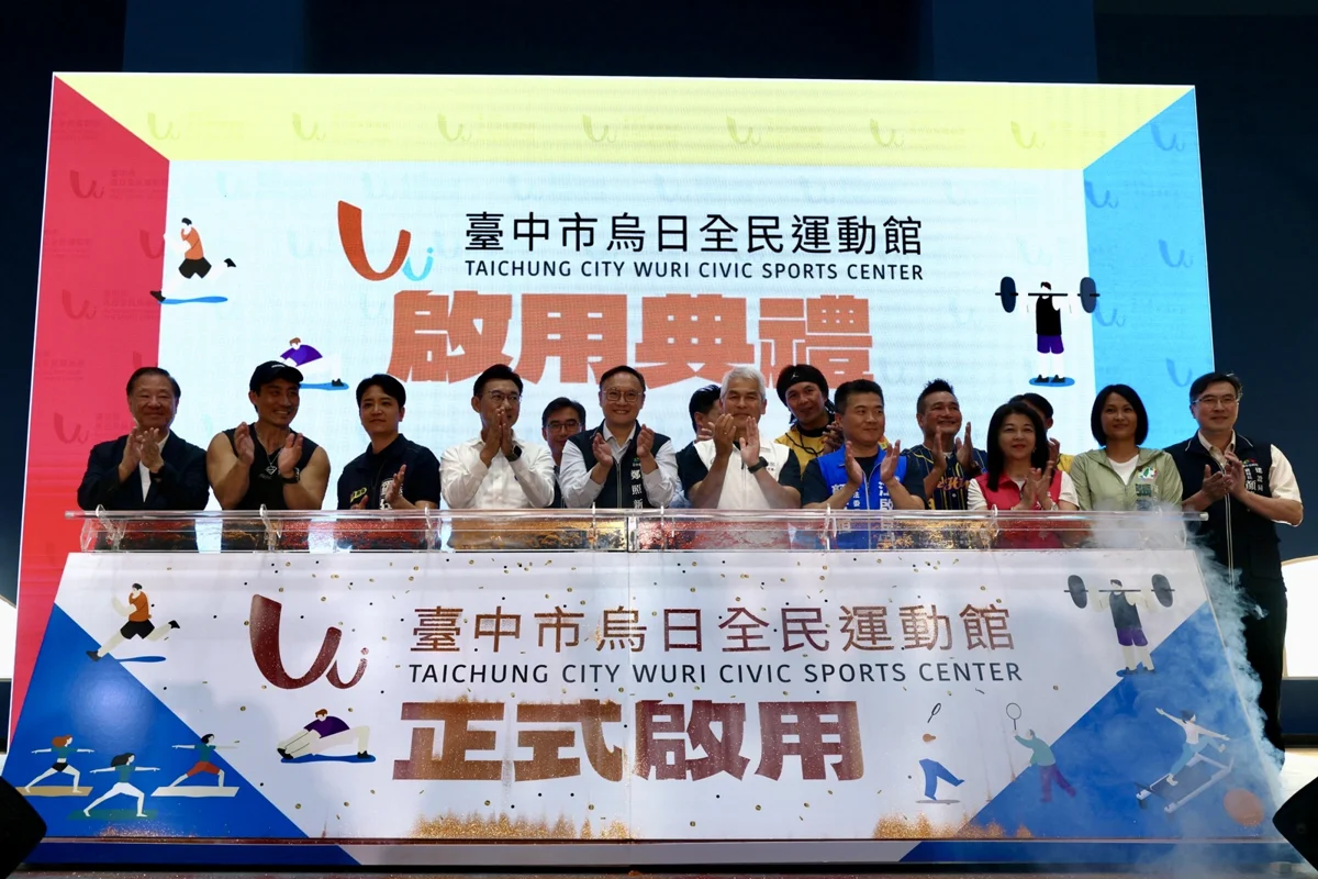 圖片來源:臺中市政府
