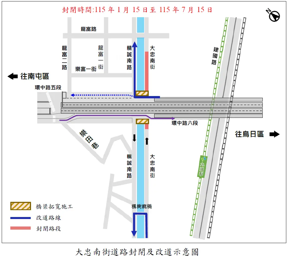 圖片來源:臺中市政府