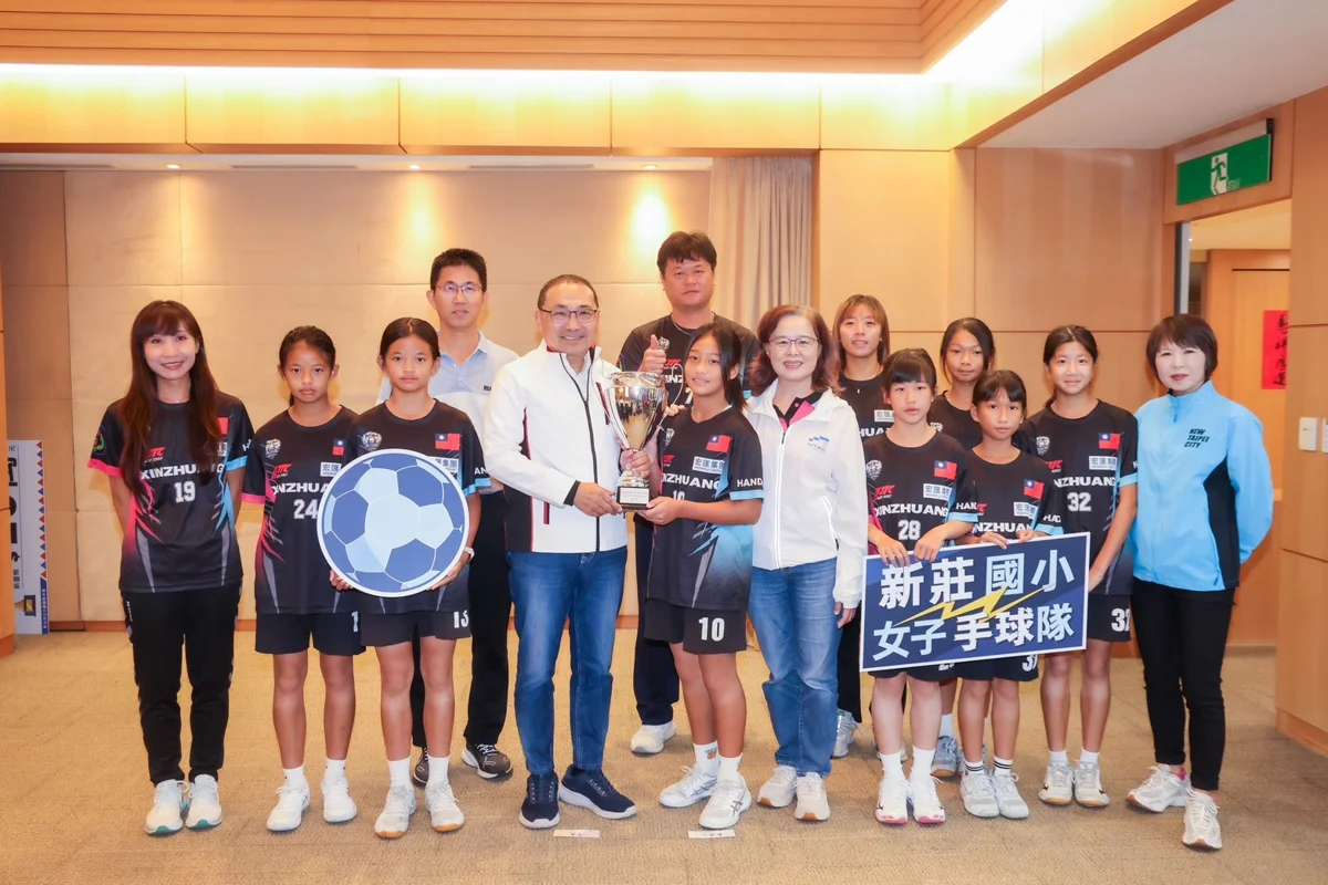 [2026最新] 新北小將稱霸國內外！新莊國小手球丹麥奪冠、大觀國中女排永信杯5度封后