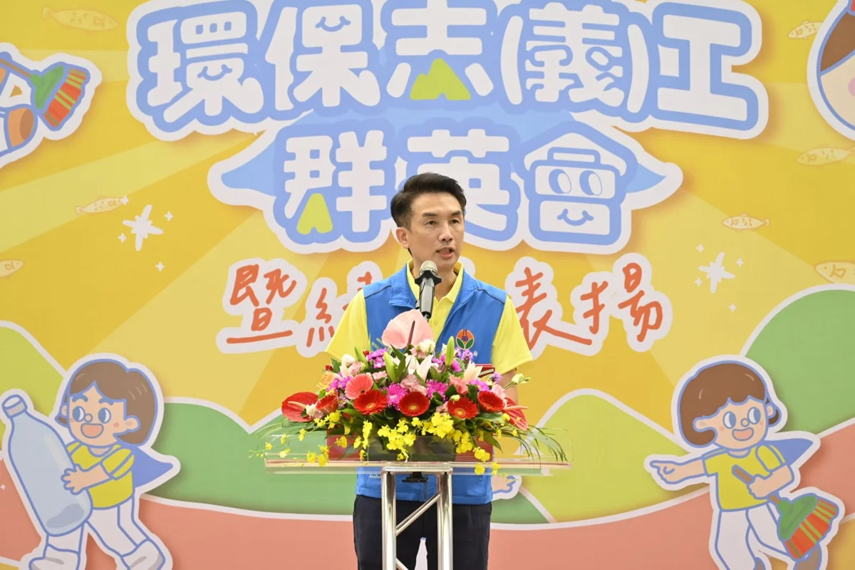 苗栗環保群英會熱血登場!頭份市奪冠將代表出戰10月全國賽