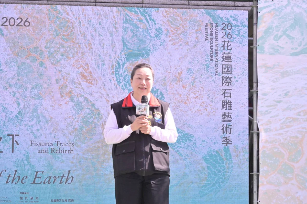 2026花蓮國際石雕藝術季登場！4大必看亮點與展演時間懶人包