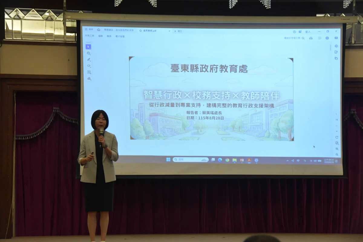 圖片來源：臺東縣政府