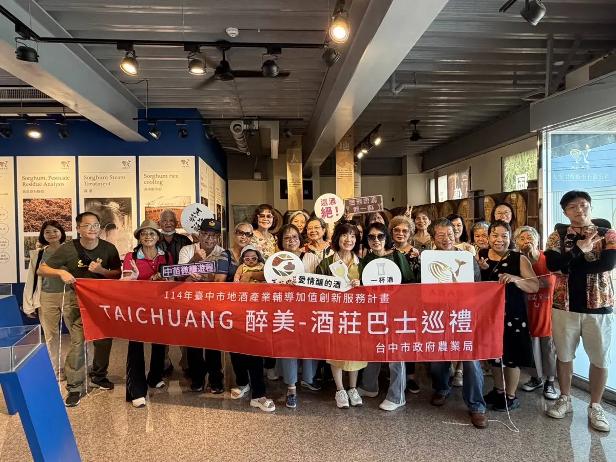 芋見大安微醺之旅！台中一日遊新玩法，探訪私房酒莊、品嚐產地芋頭