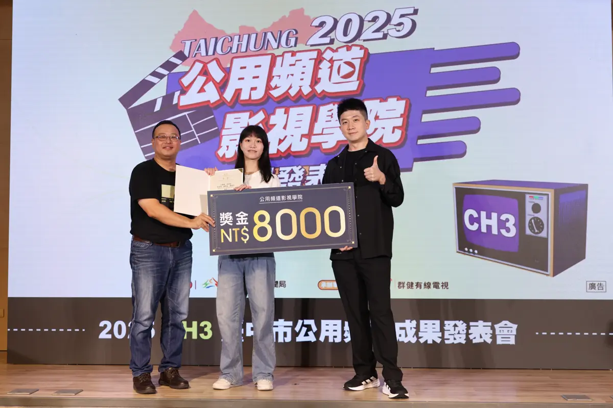 圖片來源:臺中市政府
