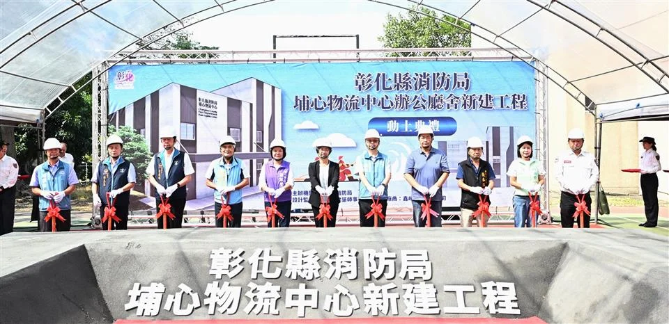 圖片來源:彰化縣政府
