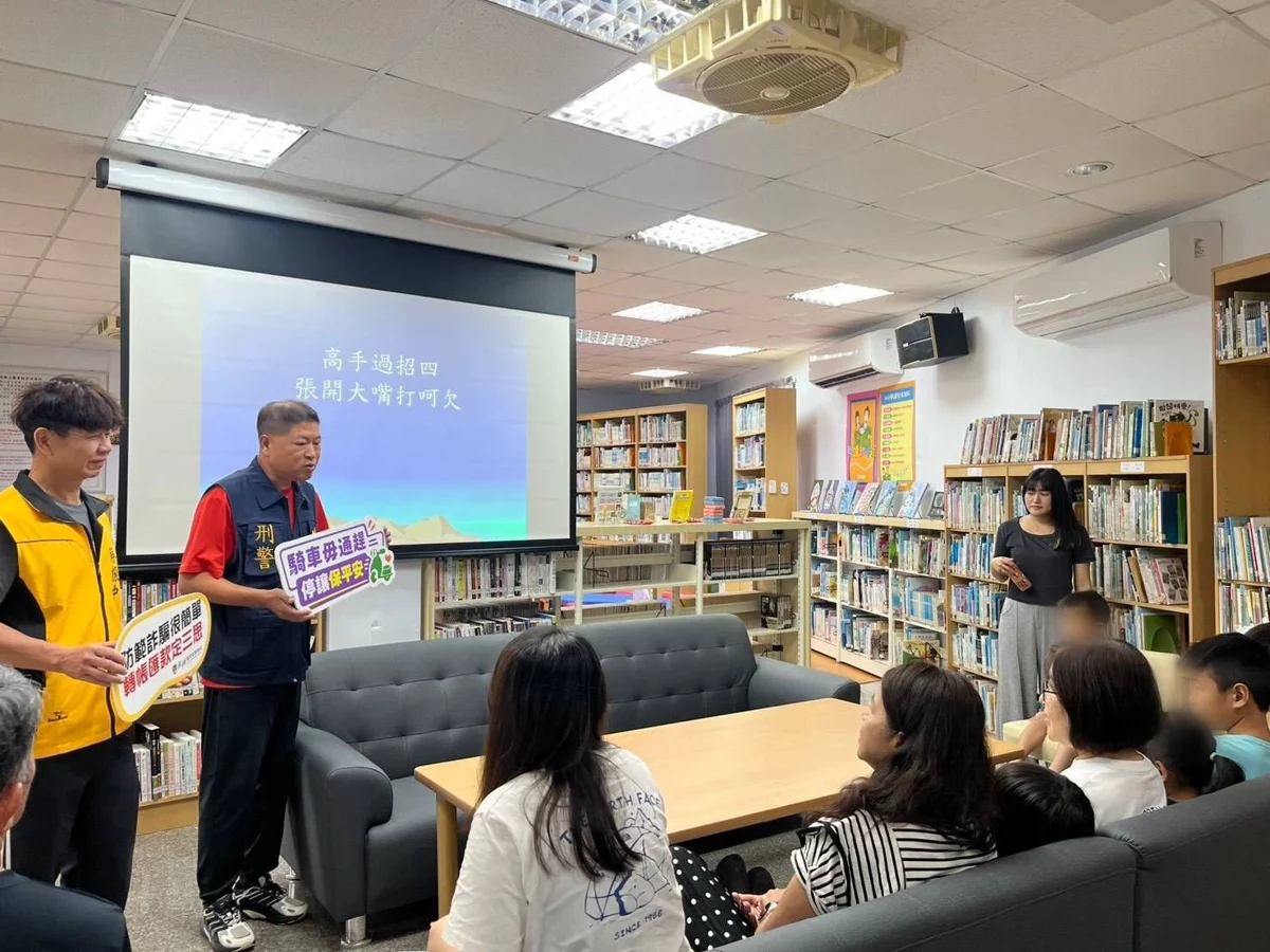 寓教於樂學防詐!望安圖書館攜手警方 打造親子安全防護網