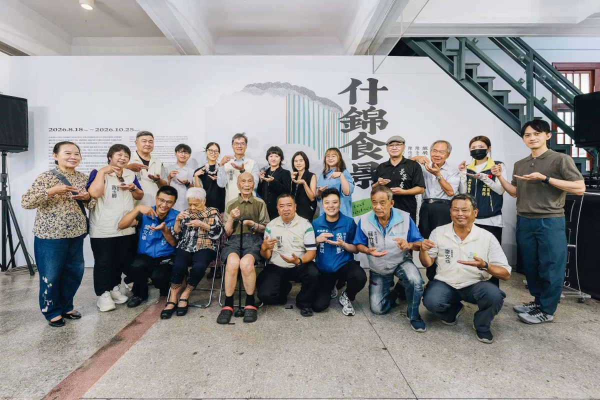 新竹市美術館《什錦食景》開展！從日常飲食探索城市百年文化記憶