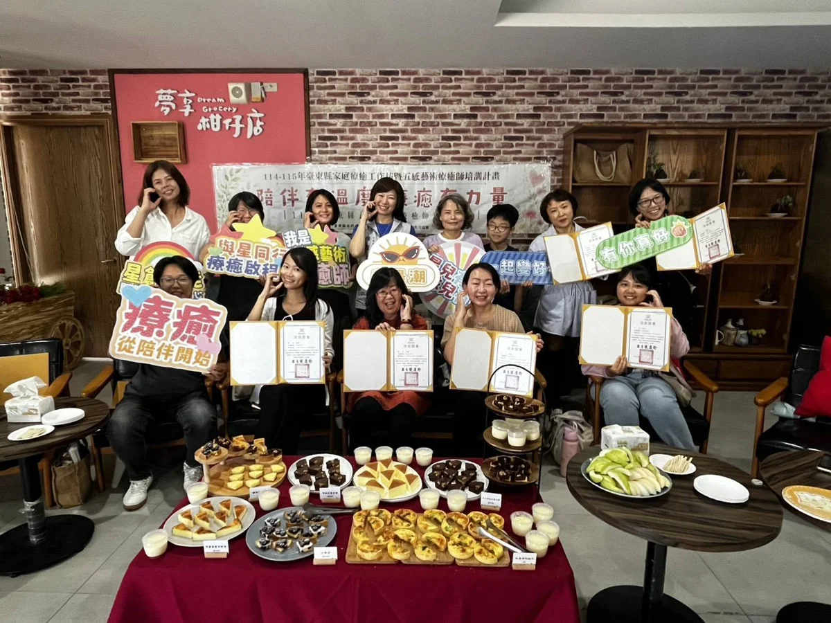 台東首創「五感藝術療癒師」!12位專業人才結訓,陪伴特殊兒家庭度過難關