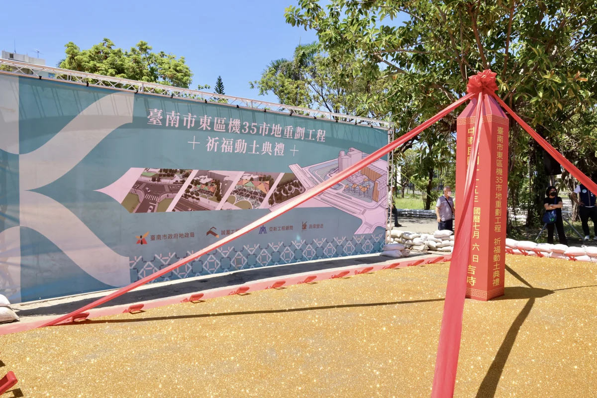 圖片來源:臺南市政府