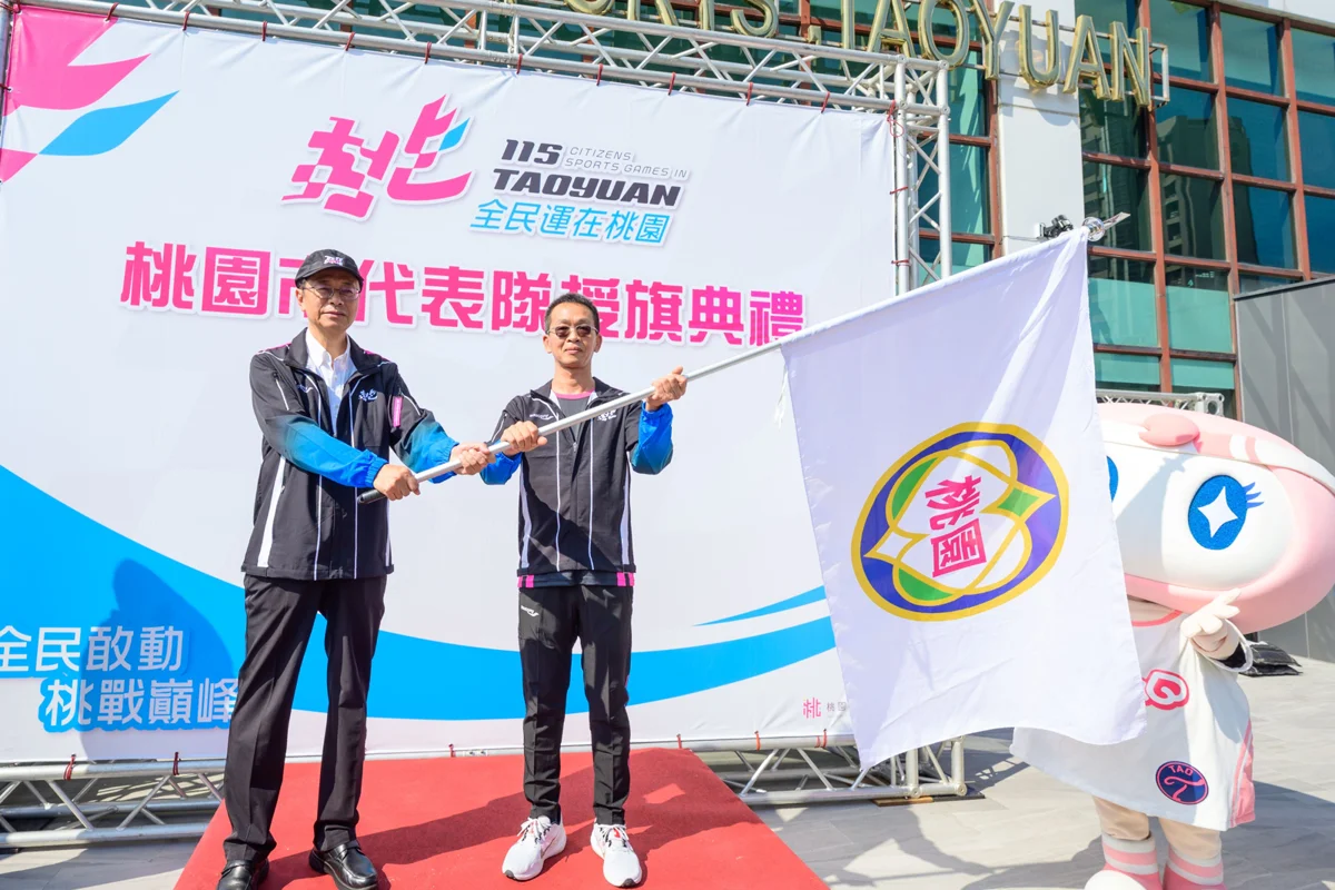 圖片來源:新聞處