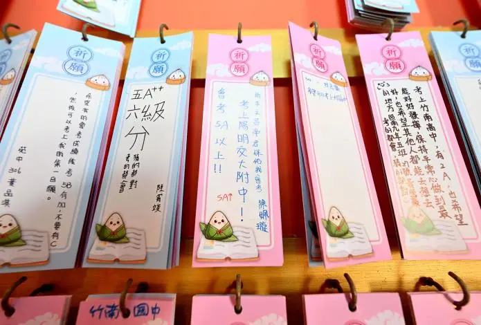 圖片來源:苗栗縣政府