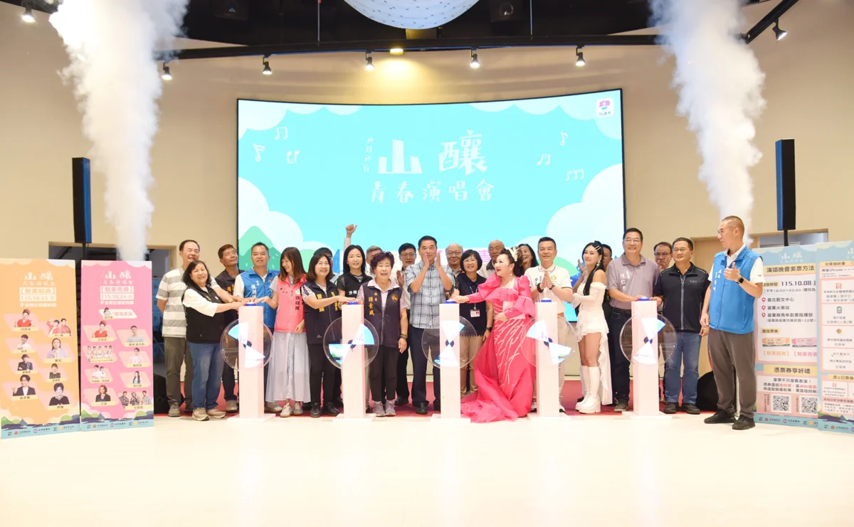 圖片來源：苗栗縣政府