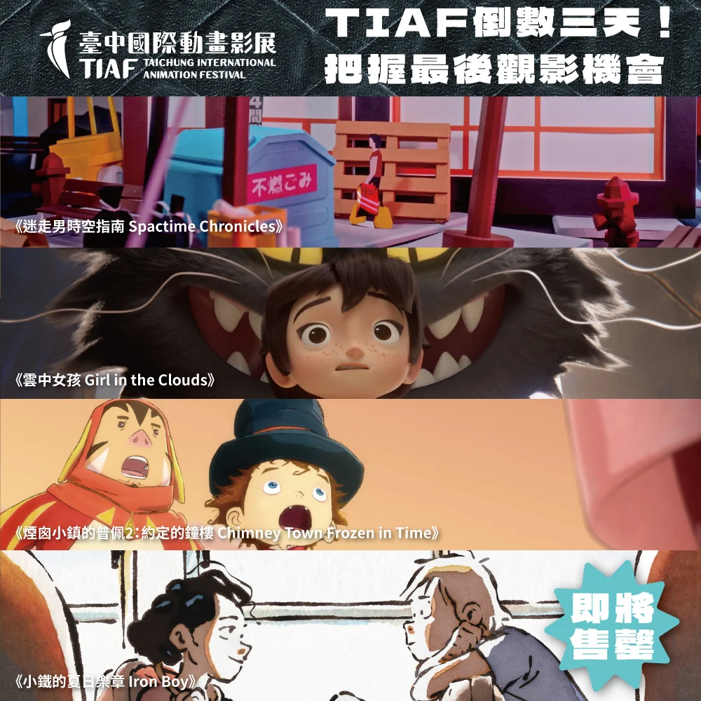 圖片來源:臺中市政府