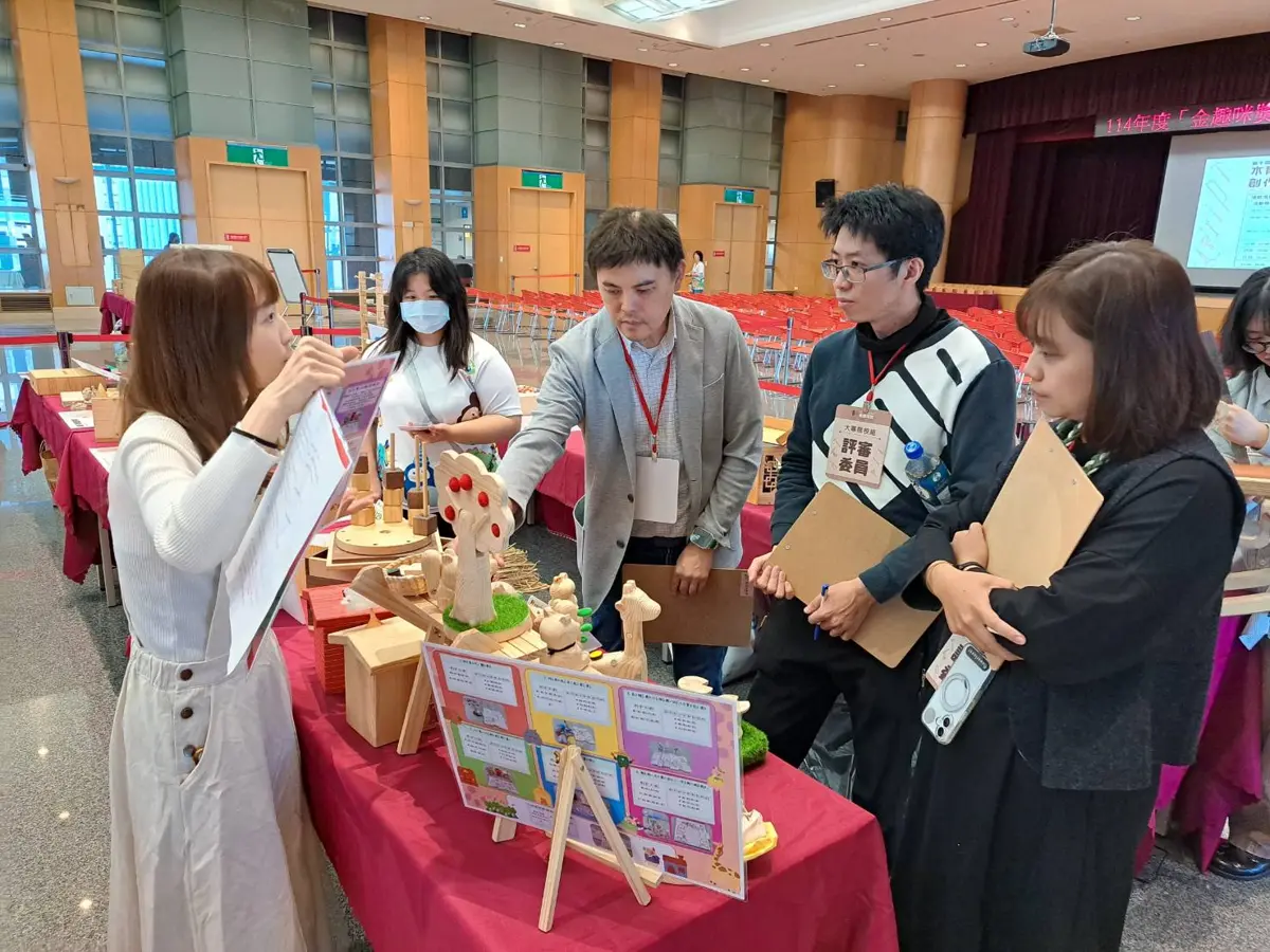 圖片來源:新北市政府