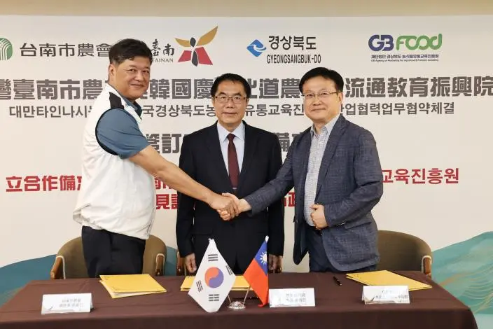 圖片來源:臺南市政府